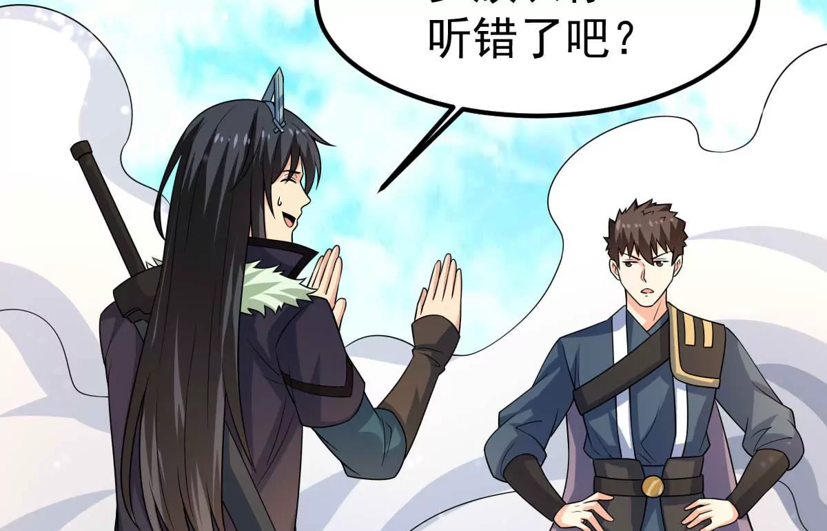 吞噬永恒韩漫全集-第16话 大混战无删减无遮挡章节图片 
