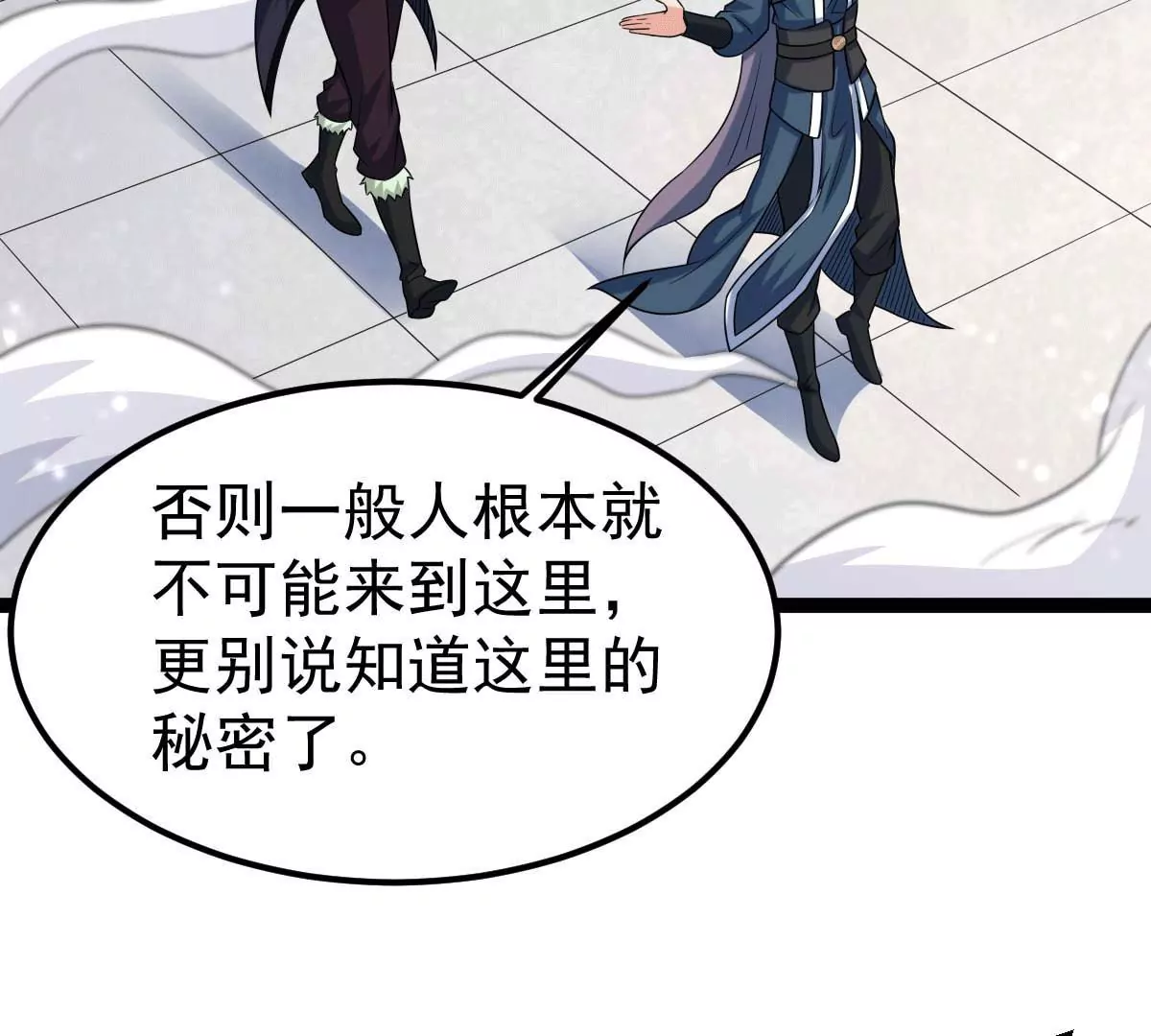 吞噬永恒韩漫全集-第16话 大混战无删减无遮挡章节图片 