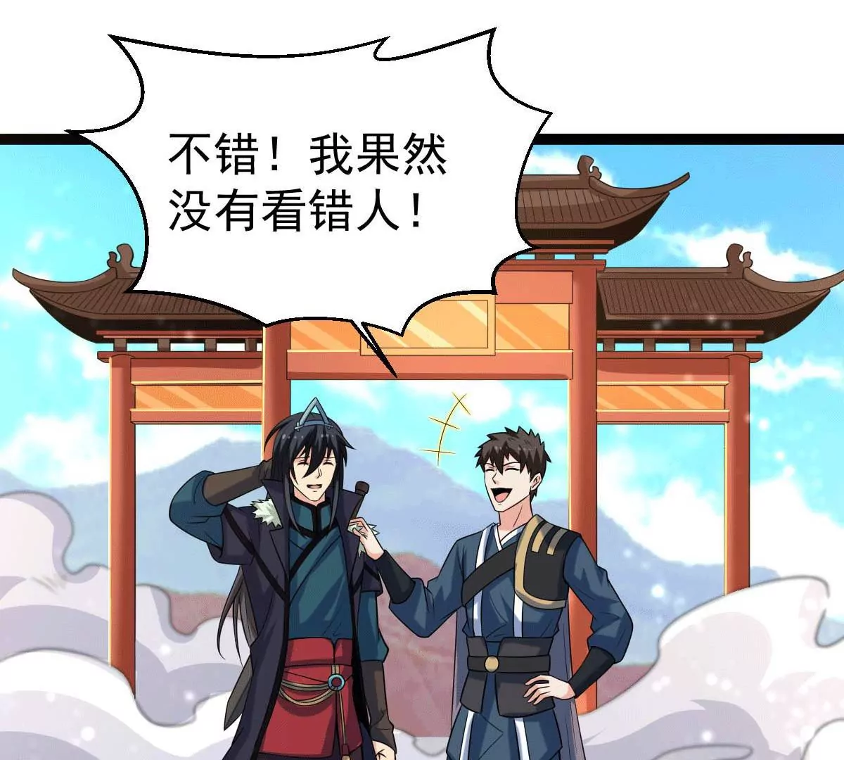 吞噬永恒韩漫全集-第16话 大混战无删减无遮挡章节图片 