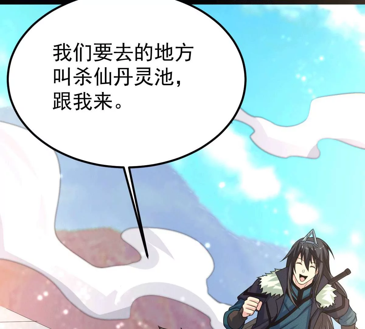 吞噬永恒韩漫全集-第16话 大混战无删减无遮挡章节图片 