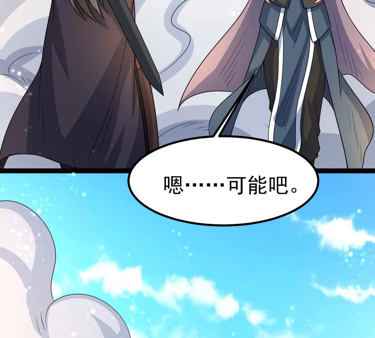 吞噬永恒韩漫全集-第16话 大混战无删减无遮挡章节图片 