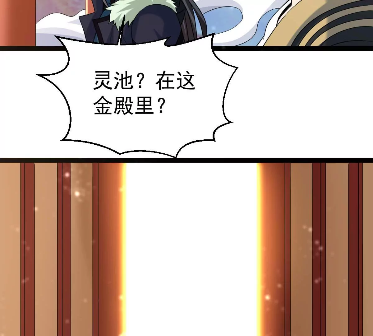 吞噬永恒韩漫全集-第16话 大混战无删减无遮挡章节图片 