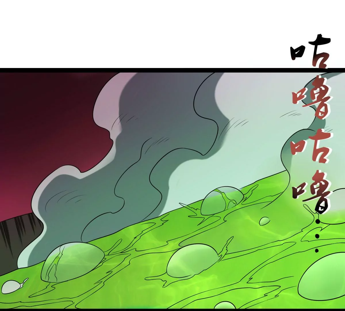 吞噬永恒韩漫全集-第16话 大混战无删减无遮挡章节图片 