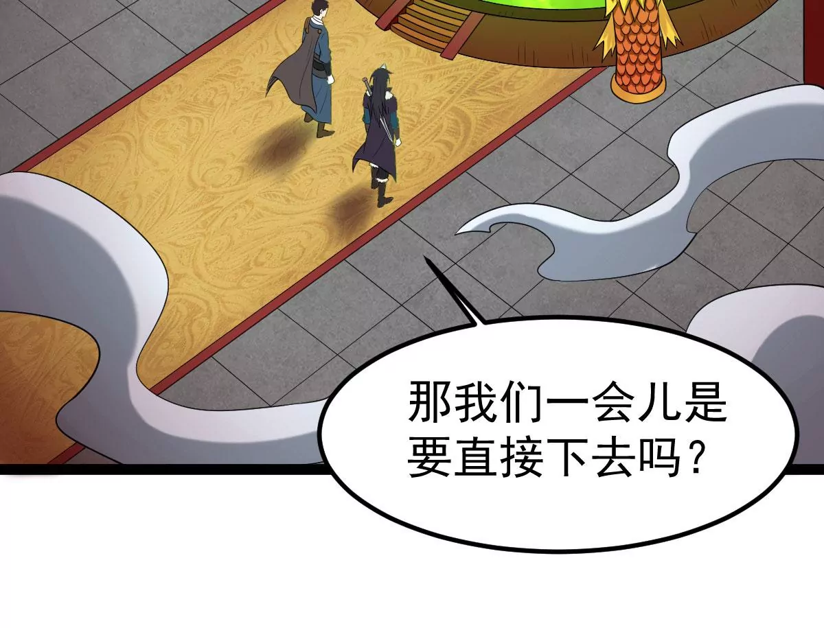 吞噬永恒韩漫全集-第16话 大混战无删减无遮挡章节图片 