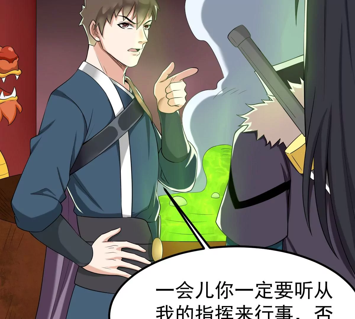 吞噬永恒韩漫全集-第16话 大混战无删减无遮挡章节图片 