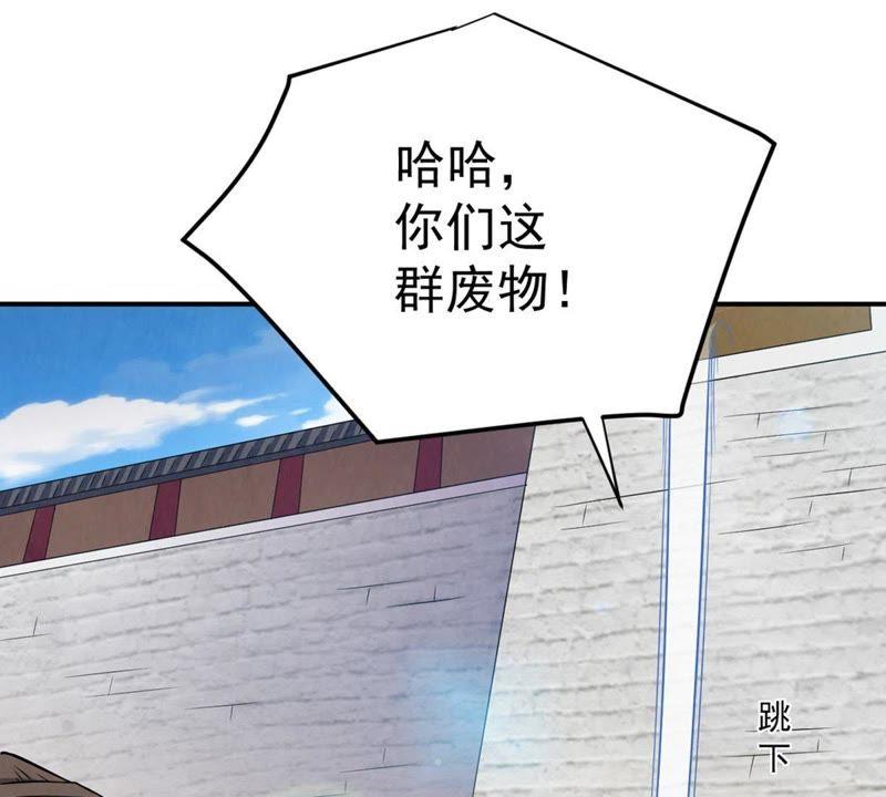 吞噬永恒韩漫全集-第16话 大混战无删减无遮挡章节图片 