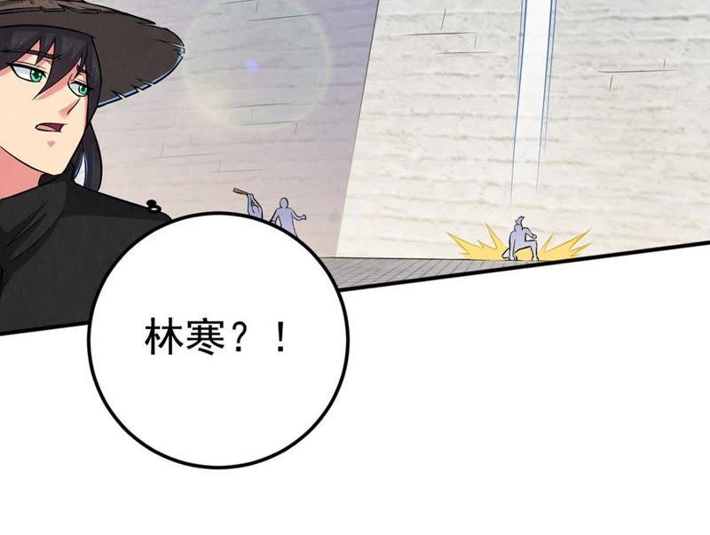 吞噬永恒韩漫全集-第16话 大混战无删减无遮挡章节图片 