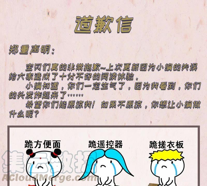 吞噬永恒韩漫全集-第16话 大混战无删减无遮挡章节图片 