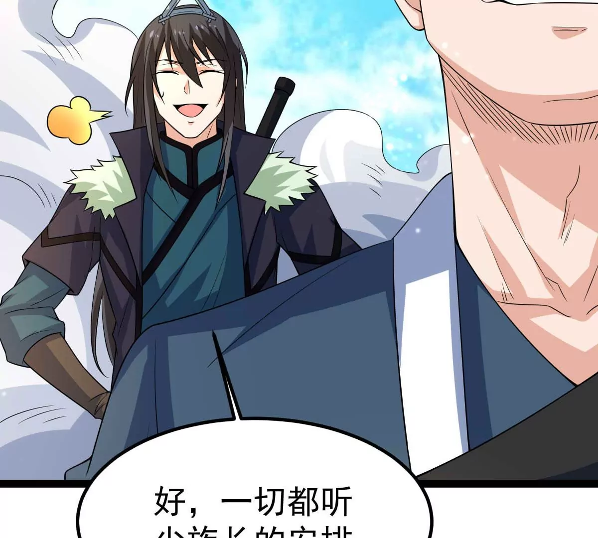 吞噬永恒韩漫全集-第16话 大混战无删减无遮挡章节图片 