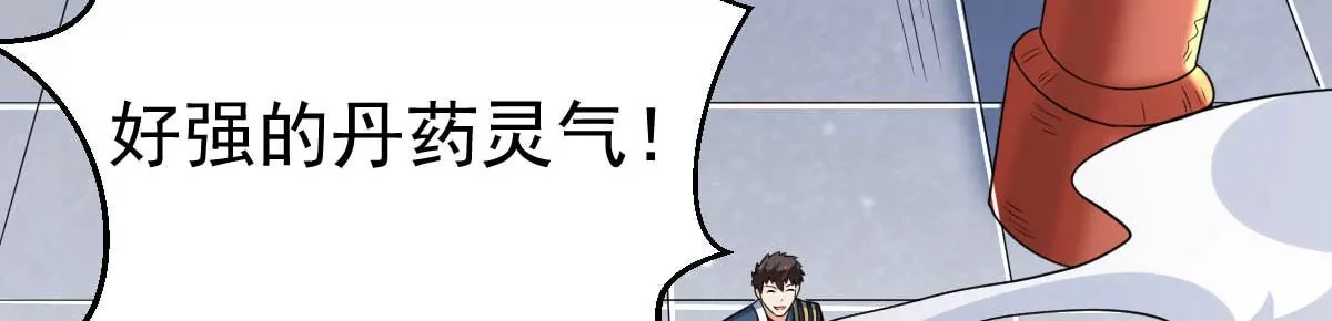 吞噬永恒韩漫全集-第16话 大混战无删减无遮挡章节图片 