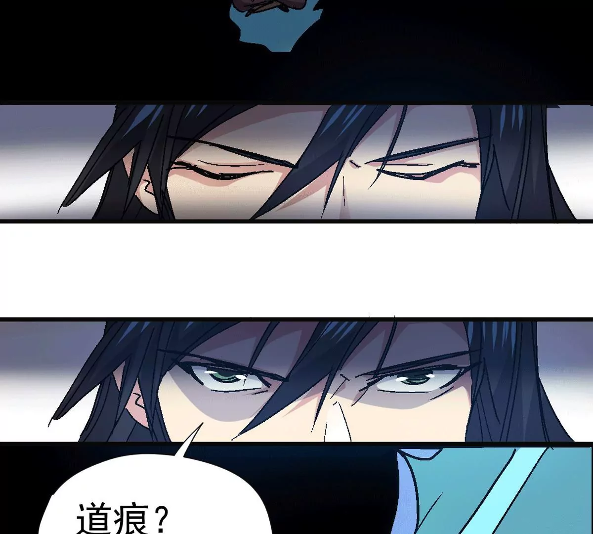 吞噬永恒韩漫全集-第17话 事成之后，再加三成无删减无遮挡章节图片 