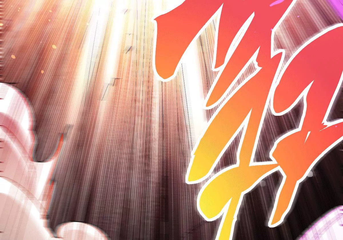 吞噬永恒韩漫全集-第17话 事成之后，再加三成无删减无遮挡章节图片 