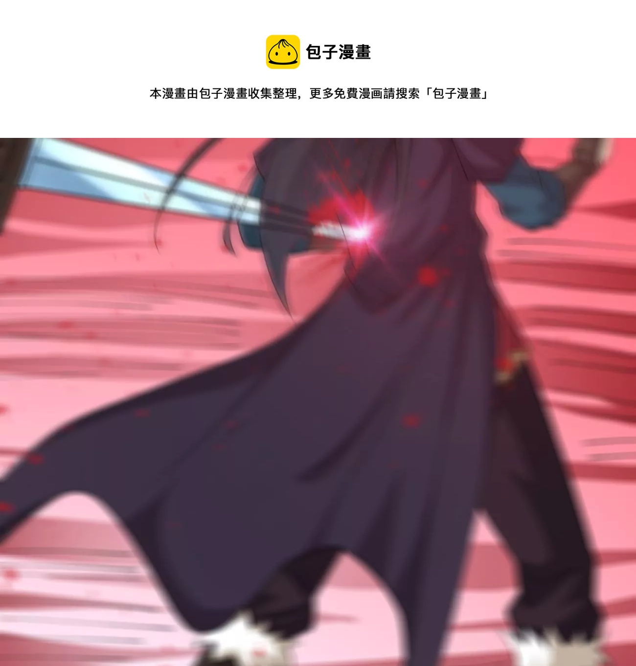 吞噬永恒韩漫全集-第317话 暗天令无删减无遮挡章节图片 