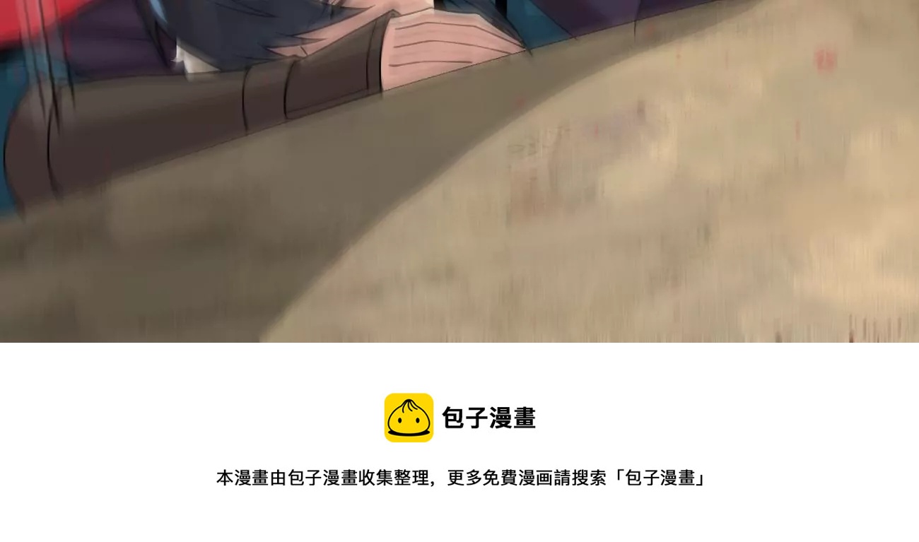 吞噬永恒韩漫全集-第317话 暗天令无删减无遮挡章节图片 
