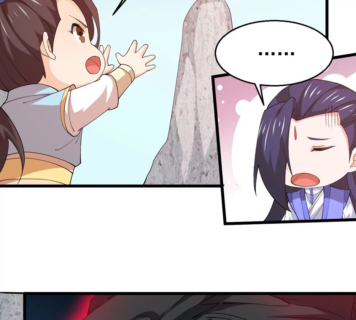 吞噬永恒韩漫全集-第317话 暗天令无删减无遮挡章节图片 