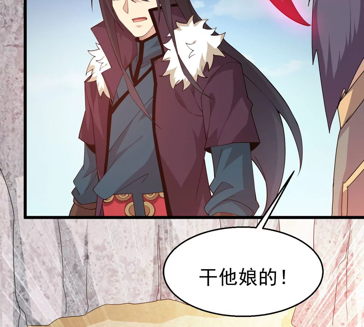 吞噬永恒韩漫全集-第317话 暗天令无删减无遮挡章节图片 