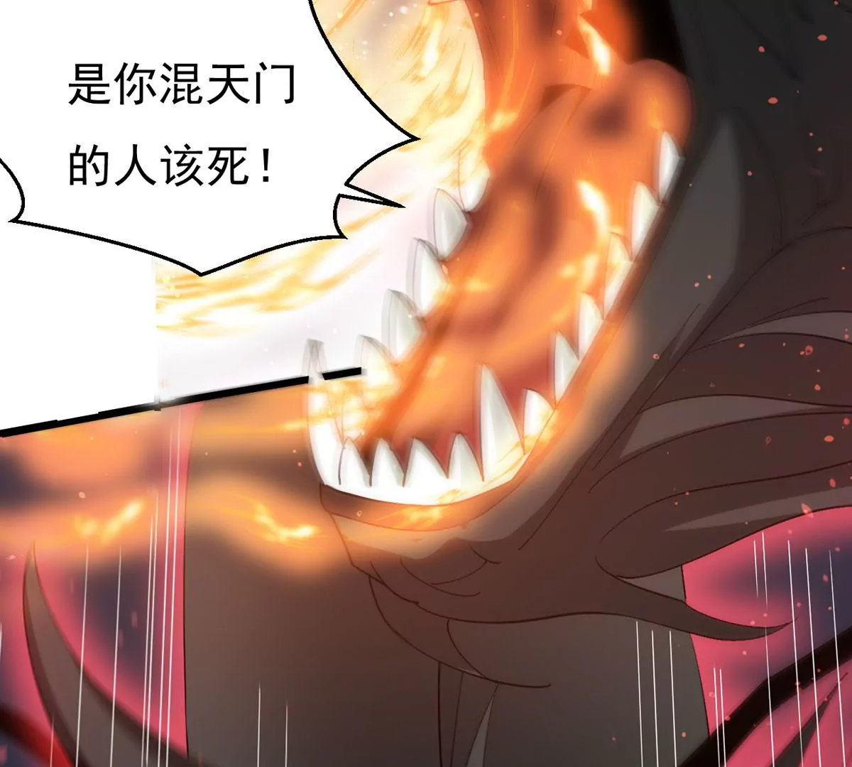 吞噬永恒韩漫全集-第317话 暗天令无删减无遮挡章节图片 