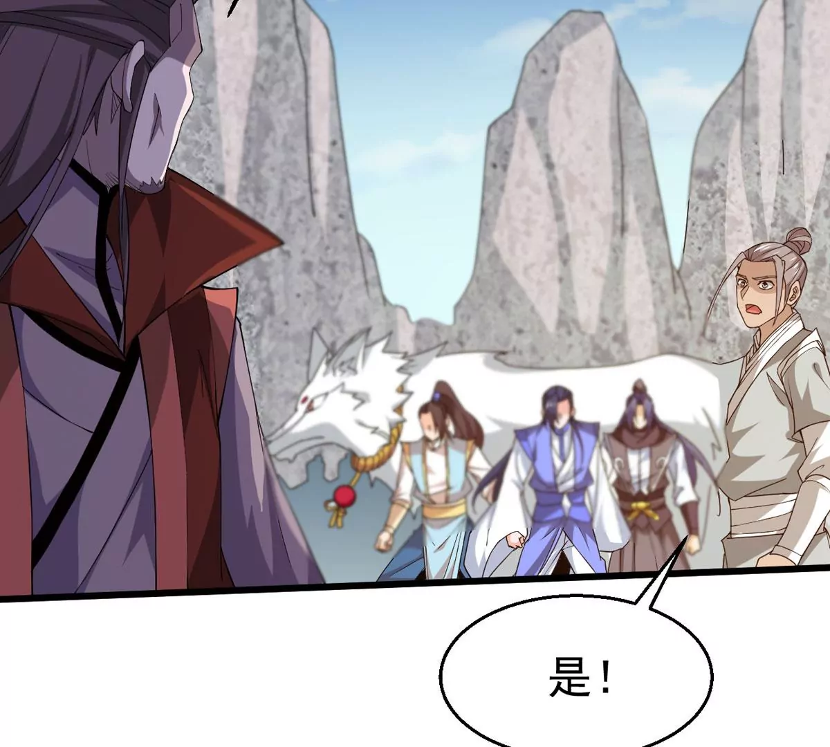 吞噬永恒韩漫全集-第317话 暗天令无删减无遮挡章节图片 