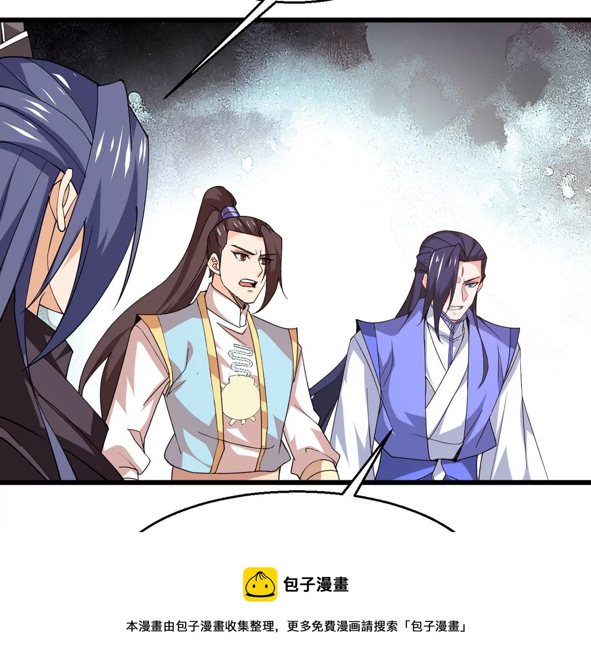 吞噬永恒韩漫全集-第317话 暗天令无删减无遮挡章节图片 