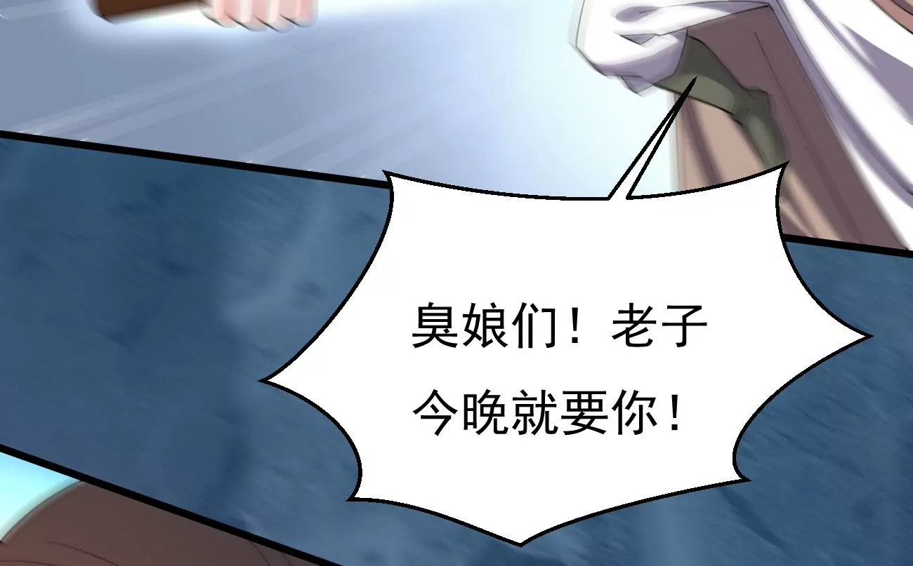 吞噬永恒韩漫全集-第317话 暗天令无删减无遮挡章节图片 