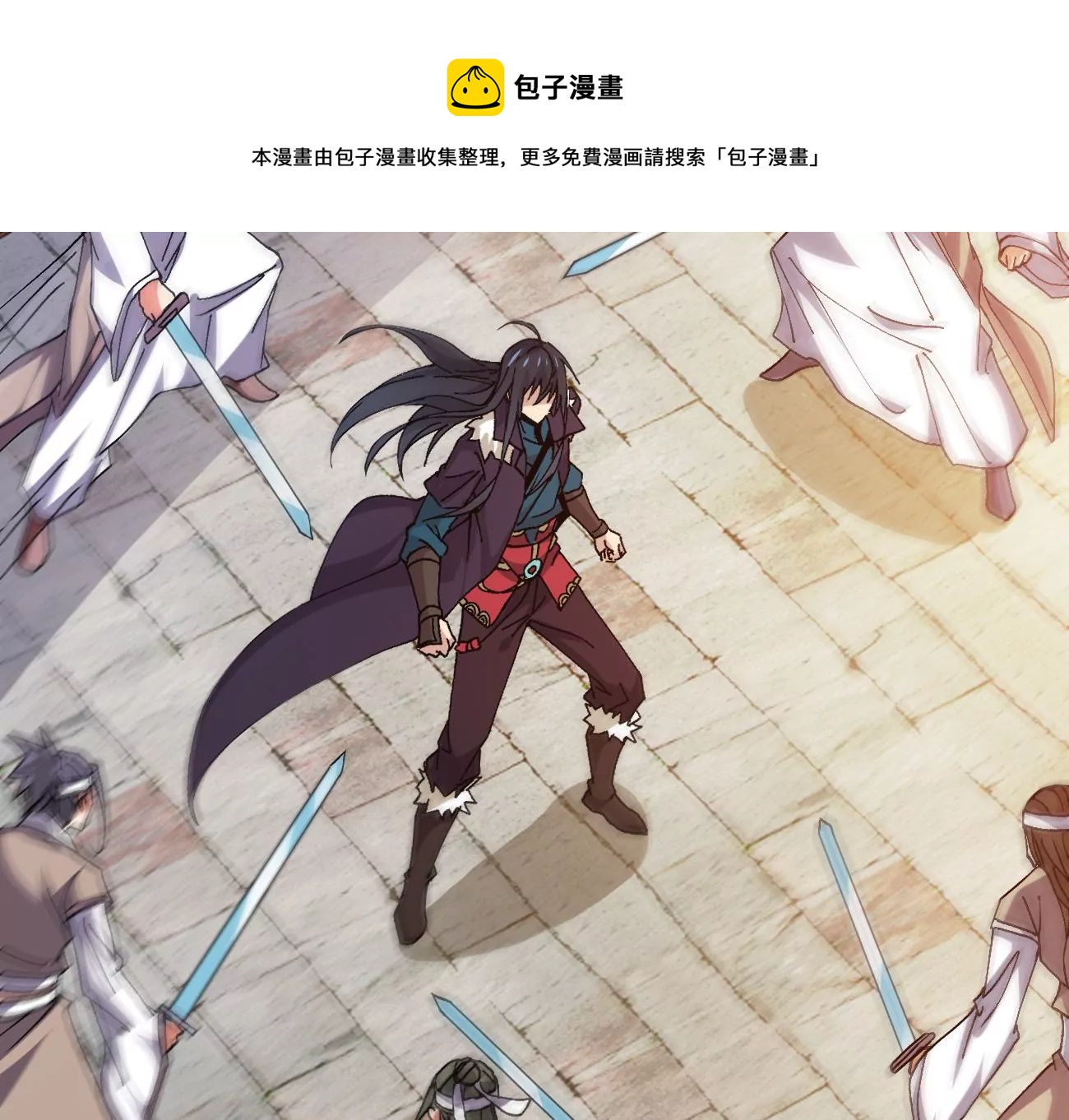 吞噬永恒韩漫全集-第317话 暗天令无删减无遮挡章节图片 
