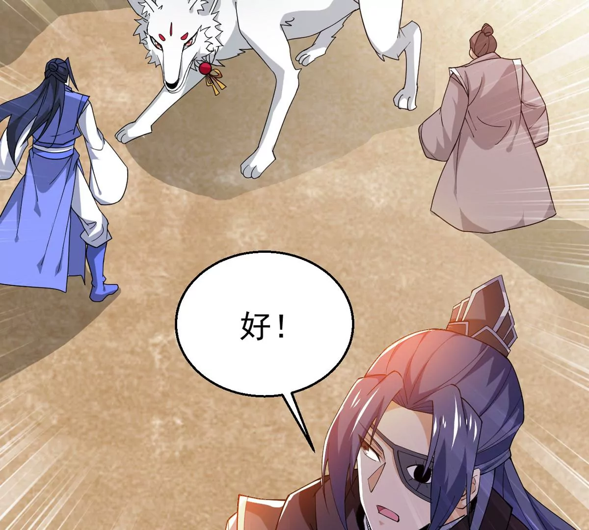 吞噬永恒韩漫全集-第317话 暗天令无删减无遮挡章节图片 