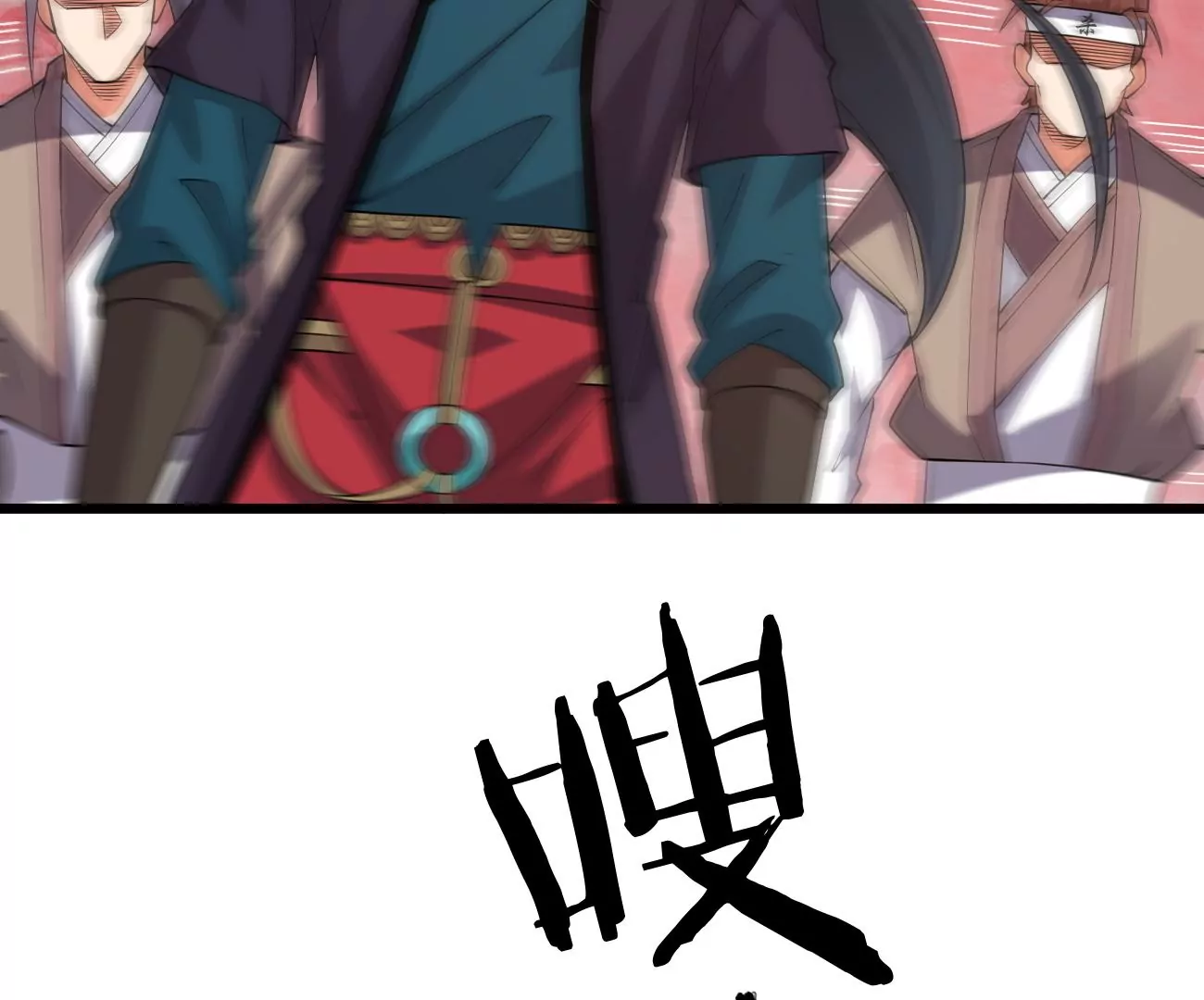 吞噬永恒韩漫全集-第317话 暗天令无删减无遮挡章节图片 