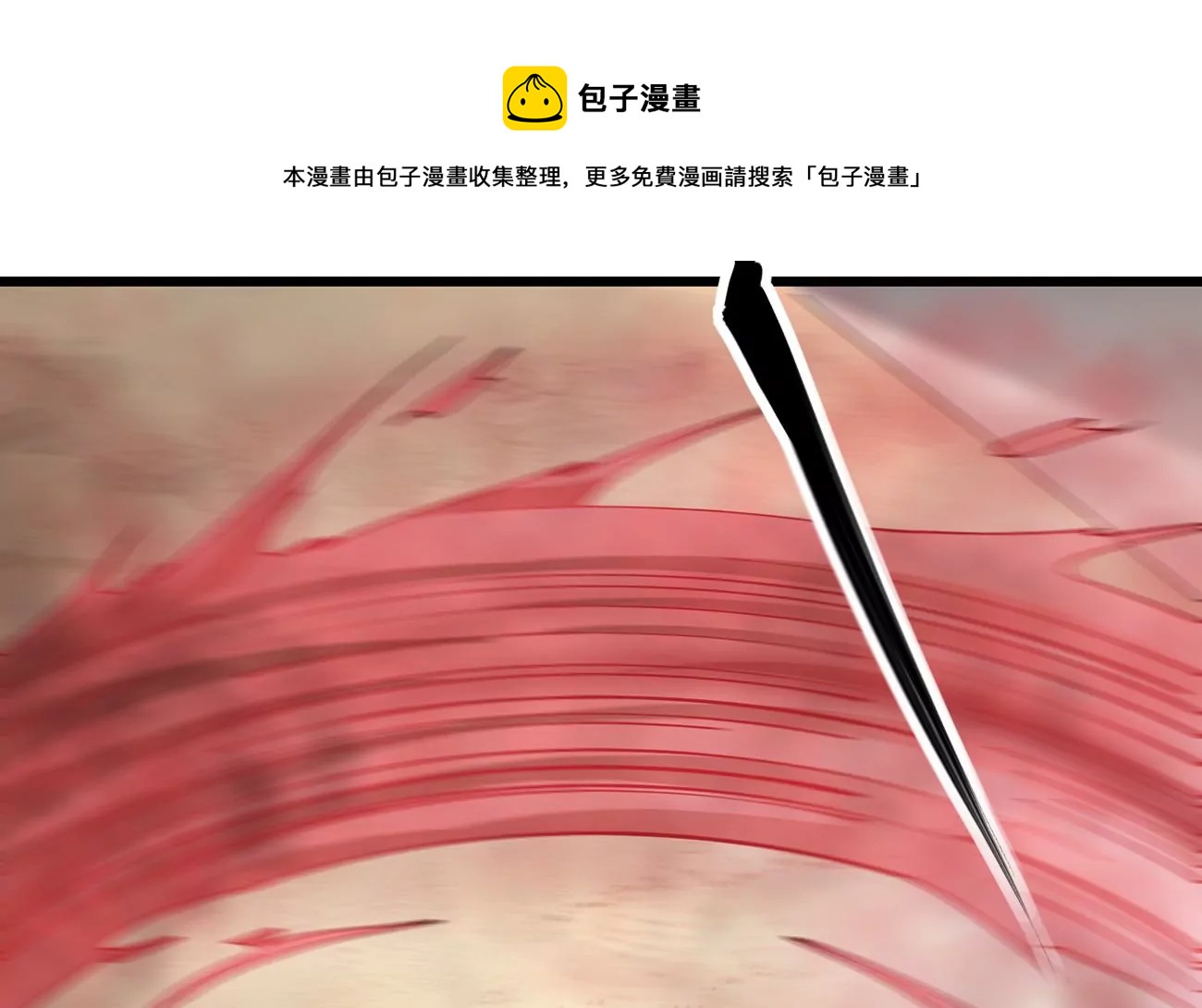 吞噬永恒韩漫全集-第317话 暗天令无删减无遮挡章节图片 