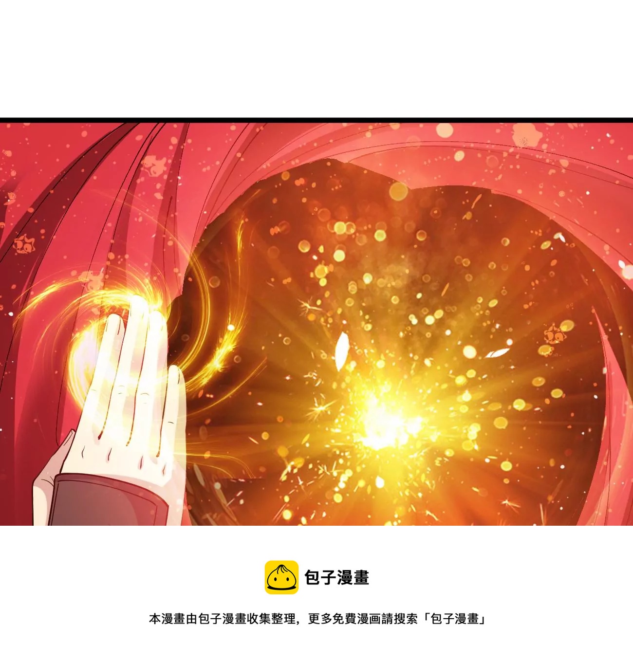 吞噬永恒韩漫全集-第317话 暗天令无删减无遮挡章节图片 