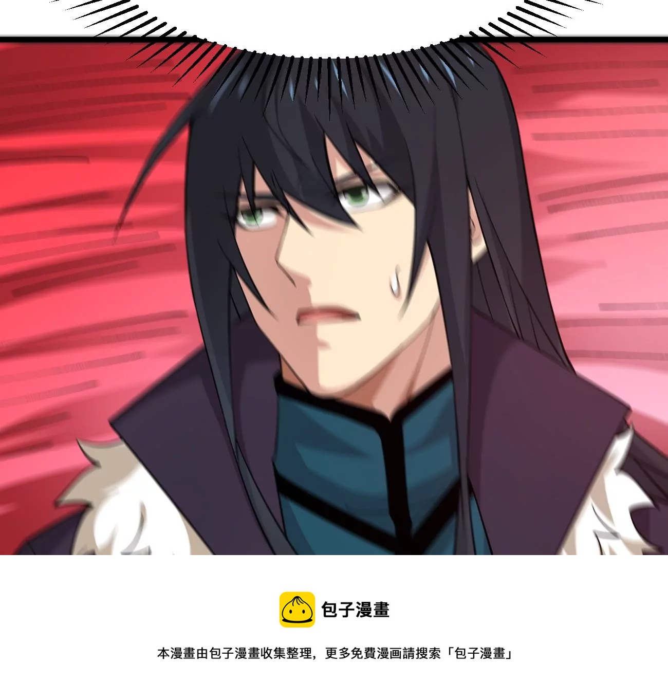 吞噬永恒韩漫全集-第317话 暗天令无删减无遮挡章节图片 