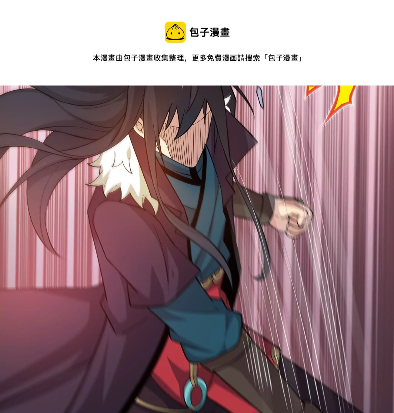 吞噬永恒韩漫全集-第317话 暗天令无删减无遮挡章节图片 
