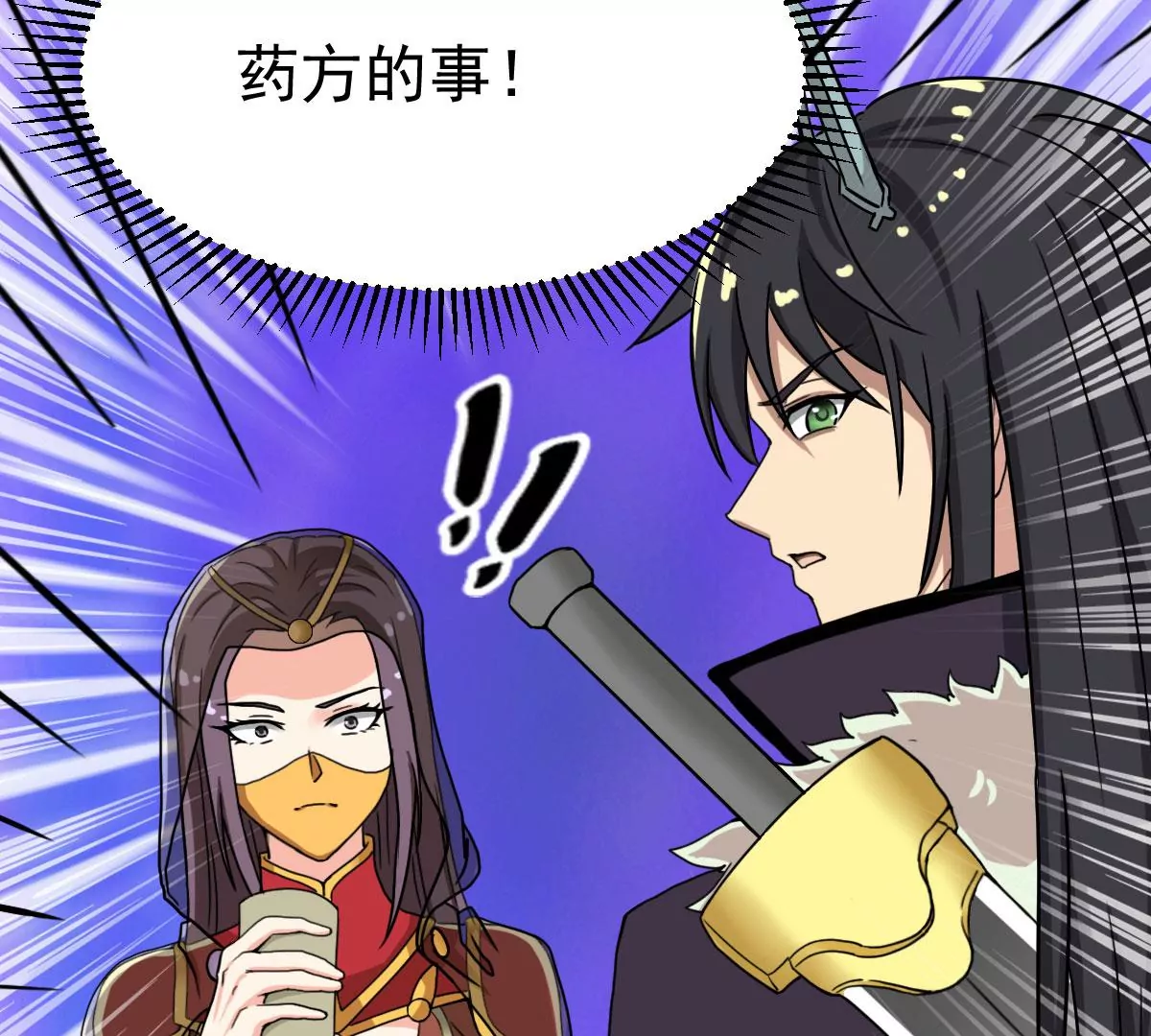吞噬永恒韩漫全集-第18话 晋级决赛无删减无遮挡章节图片 