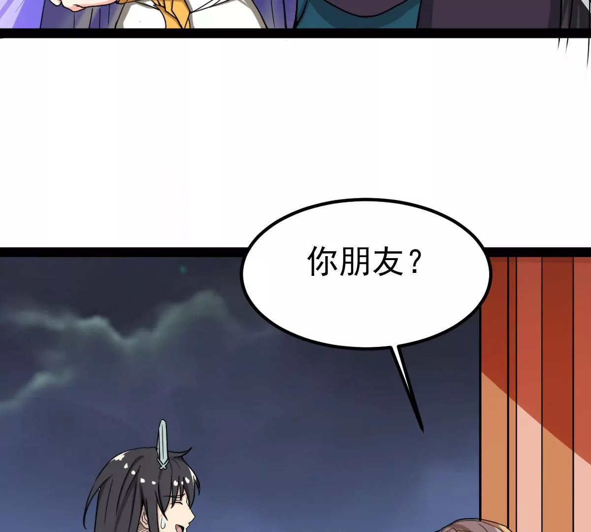 吞噬永恒韩漫全集-第18话 晋级决赛无删减无遮挡章节图片 