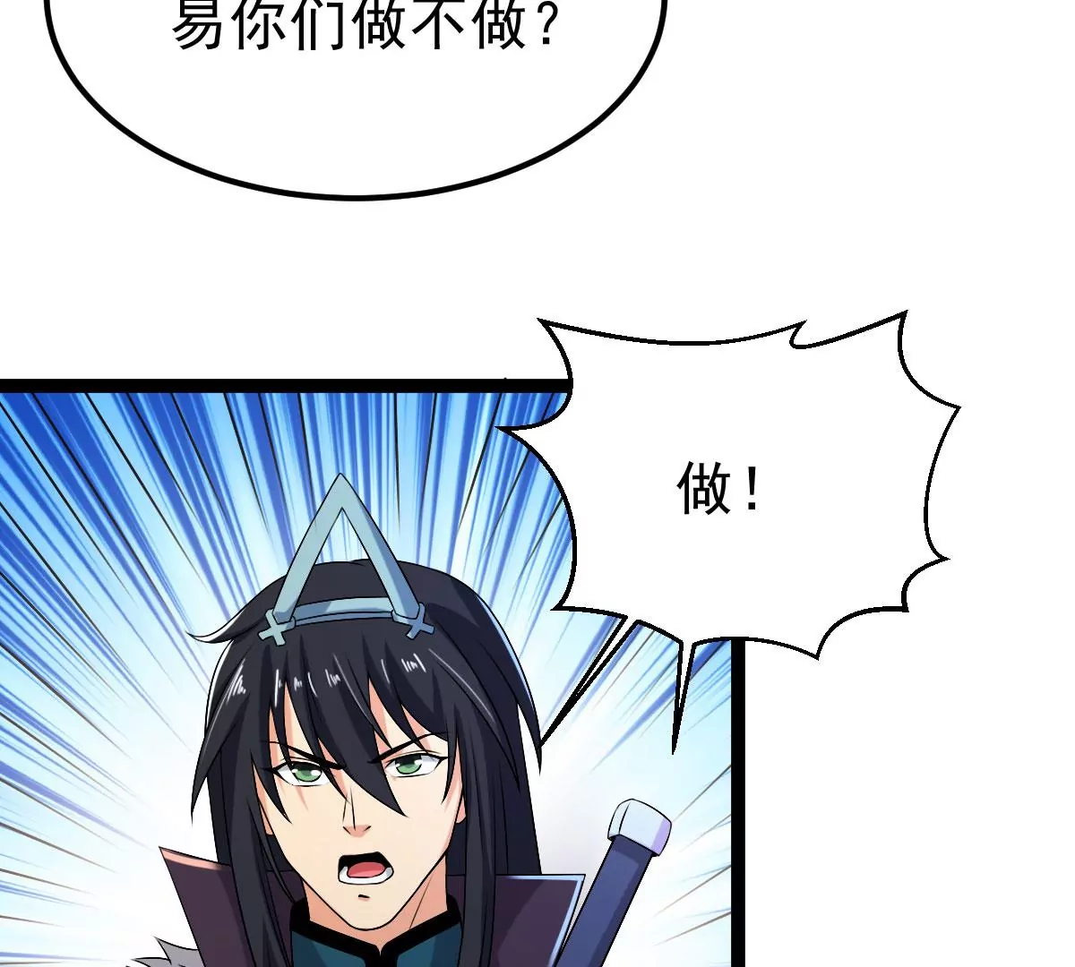 吞噬永恒韩漫全集-第18话 晋级决赛无删减无遮挡章节图片 