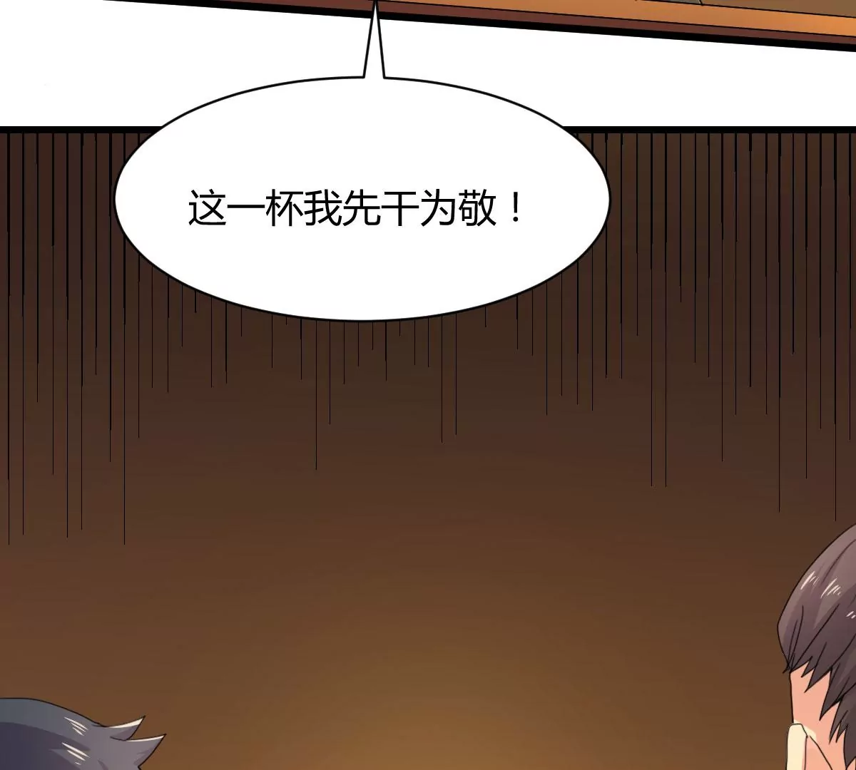 吞噬永恒韩漫全集-第18话 晋级决赛无删减无遮挡章节图片 