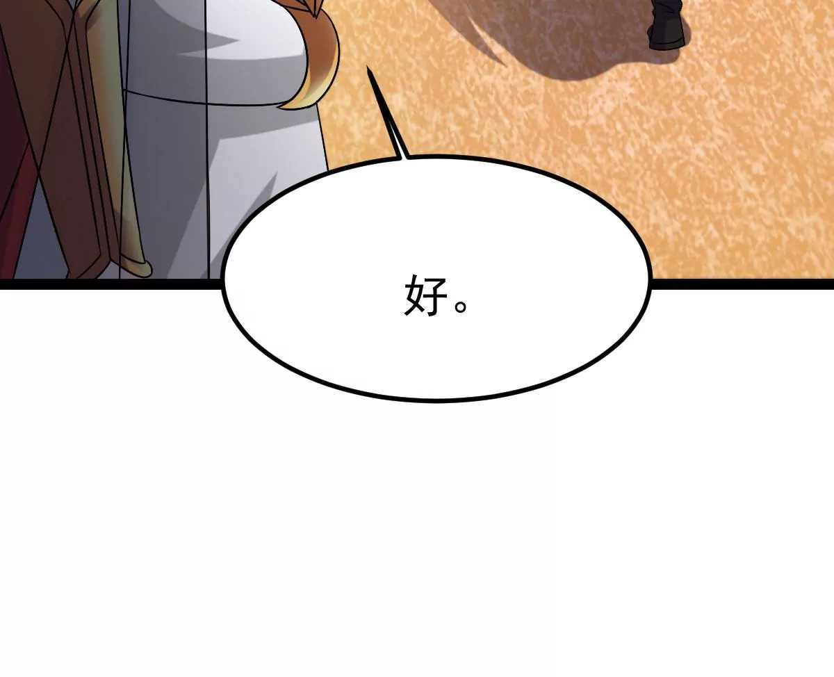 吞噬永恒韩漫全集-第18话 晋级决赛无删减无遮挡章节图片 