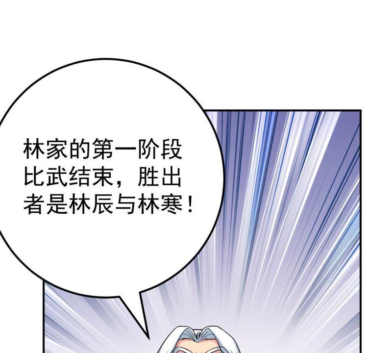 吞噬永恒韩漫全集-第18话 晋级决赛无删减无遮挡章节图片 