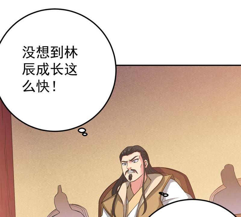 吞噬永恒韩漫全集-第18话 晋级决赛无删减无遮挡章节图片 