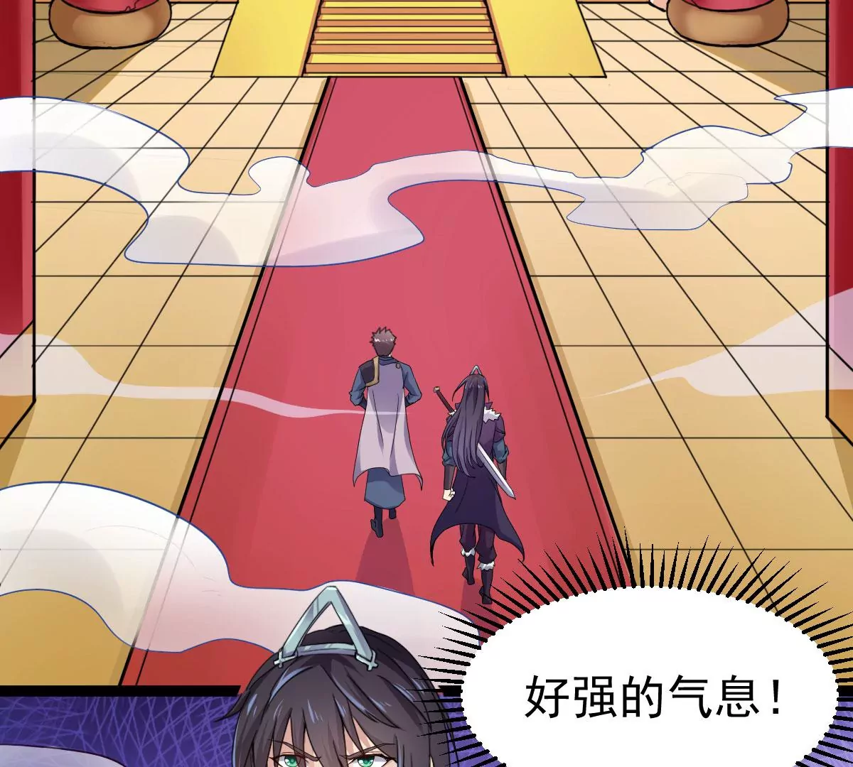吞噬永恒韩漫全集-第19话 生死决1无删减无遮挡章节图片 