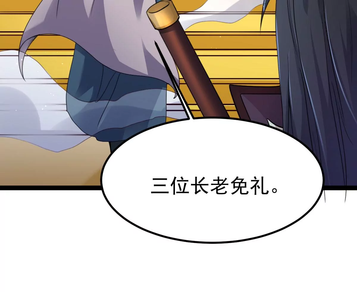 吞噬永恒韩漫全集-第19话 生死决1无删减无遮挡章节图片 