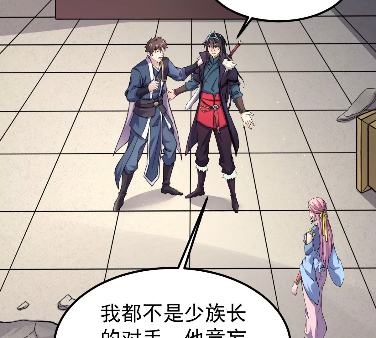 吞噬永恒韩漫全集-第19话 生死决1无删减无遮挡章节图片 