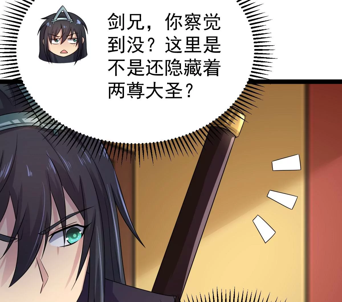 吞噬永恒韩漫全集-第19话 生死决1无删减无遮挡章节图片 