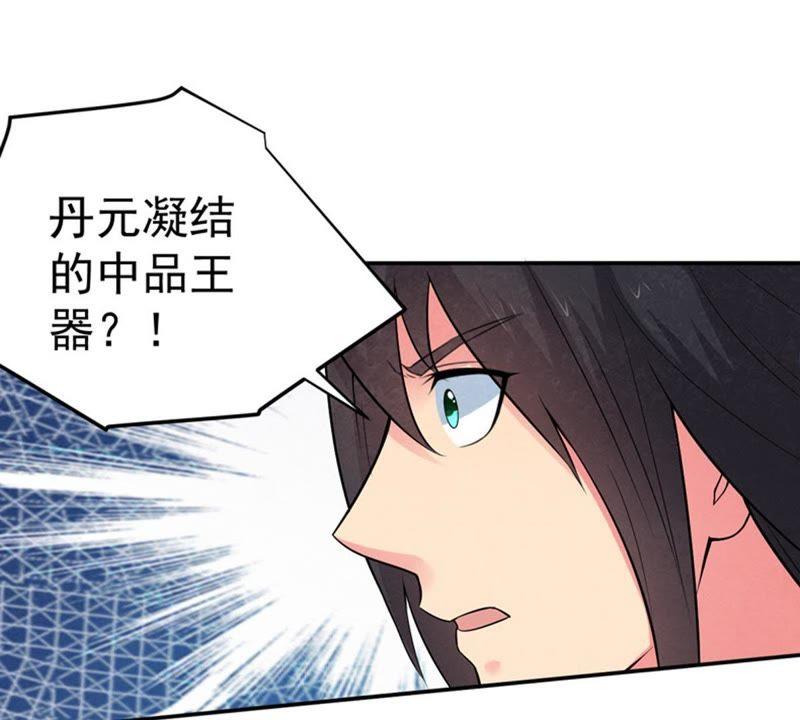 吞噬永恒韩漫全集-第19话 生死决1无删减无遮挡章节图片 