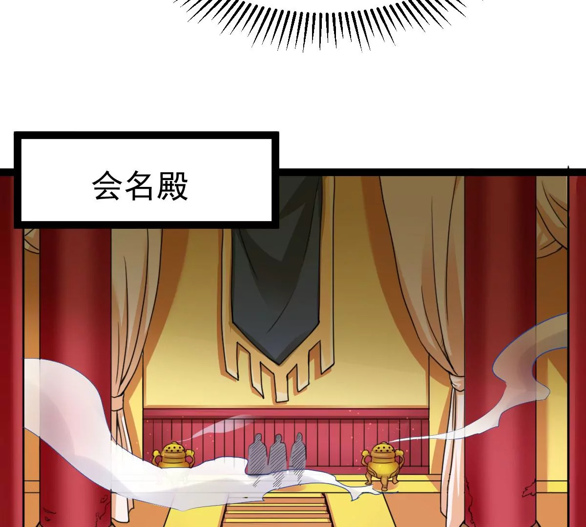 吞噬永恒韩漫全集-第19话 生死决1无删减无遮挡章节图片 