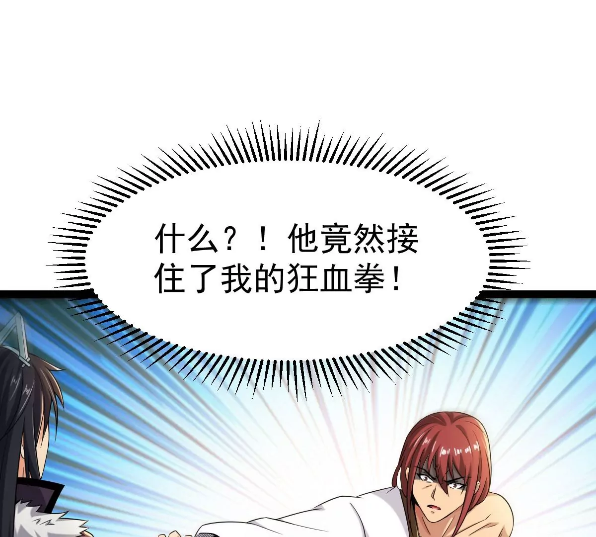 吞噬永恒韩漫全集-第20话 生死决2无删减无遮挡章节图片 
