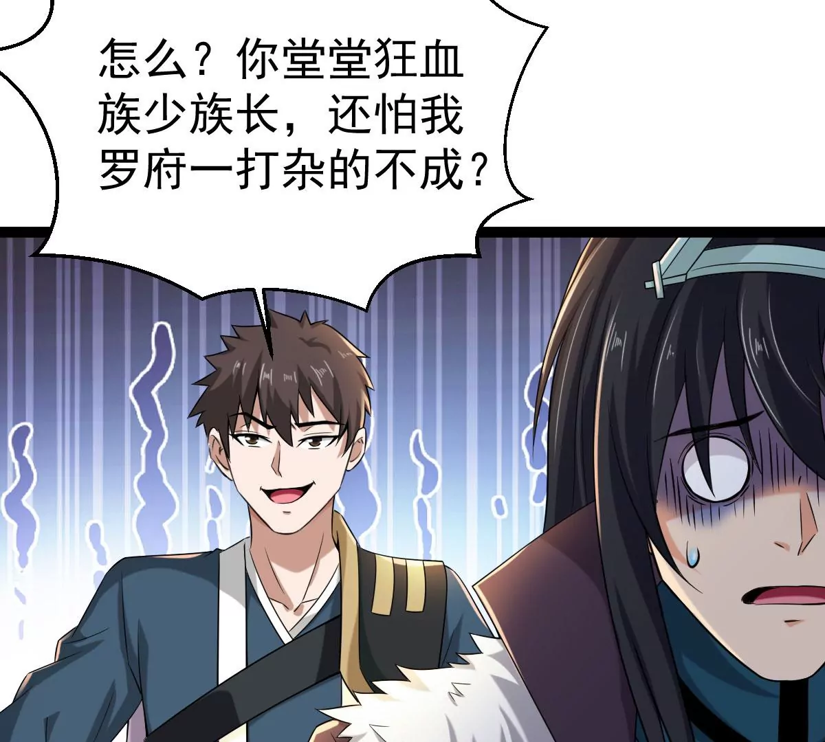 吞噬永恒韩漫全集-第20话 生死决2无删减无遮挡章节图片 