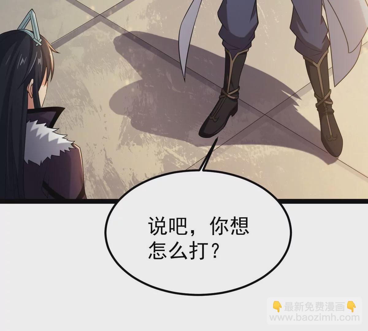 吞噬永恒韩漫全集-第20话 生死决2无删减无遮挡章节图片 