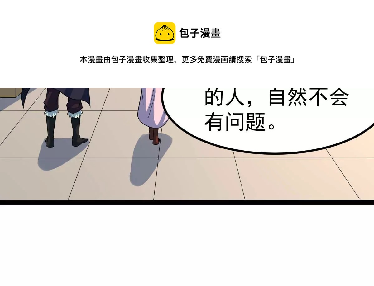 吞噬永恒韩漫全集-第20话 生死决2无删减无遮挡章节图片 