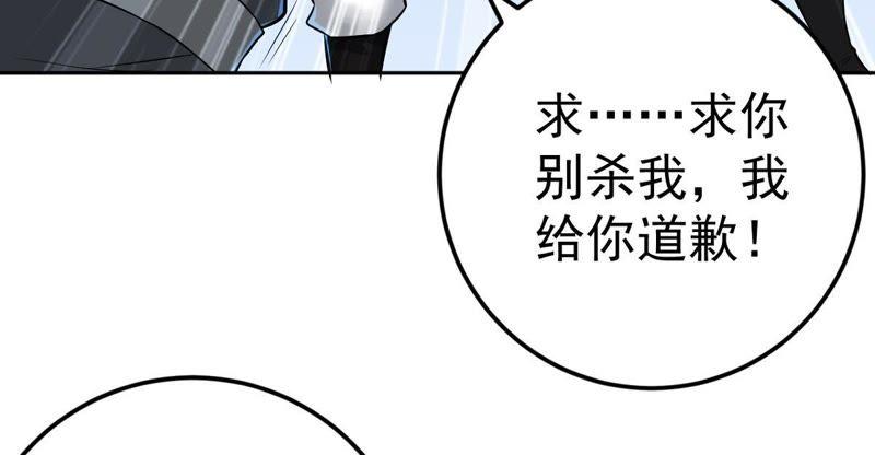吞噬永恒韩漫全集-第20话 生死决2无删减无遮挡章节图片 