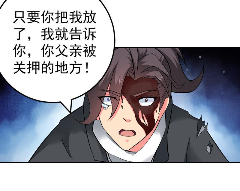 吞噬永恒韩漫全集-第20话 生死决2无删减无遮挡章节图片 